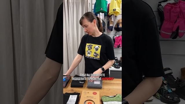 Как выбрать термобелье? Какое лучше? Как подобрать размер?