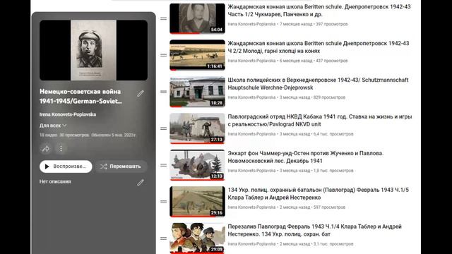 Как создать YouTube канал по истории Украины, когда вопросов больше, чем ответов смотреть онлайн
