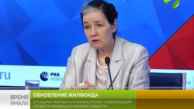 В Госдуме разработали законопроект позволяющий провести реновацию жилья в субъектах смотреть онлайн