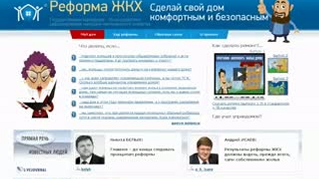 Ролик 5 смотреть онлайн