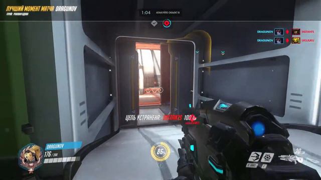 Widow 3HS Hightlight (Play of the game) смотреть онлайн