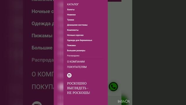 Создание интернет-магазина смотреть онлайн