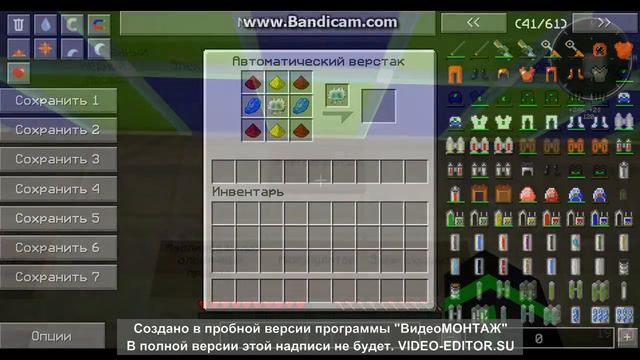 Как сделать реактивный ранец смотреть онлайн