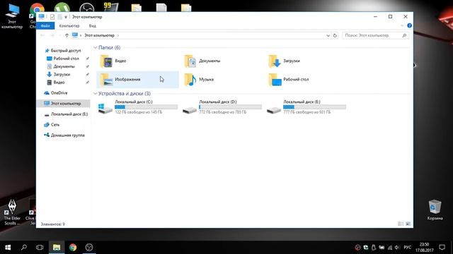 Отключение Теней в Skyrim / Disabling Shadows in Skyrim смотреть онлайн