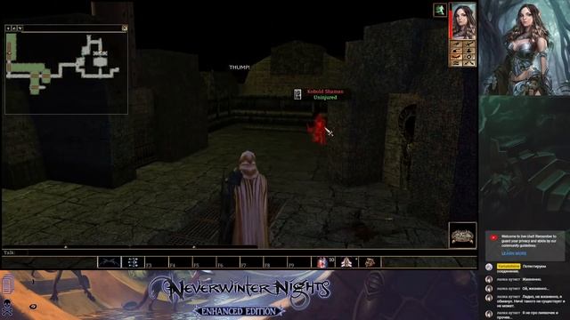 Neverwinter Nights: Eye Of The Beholder