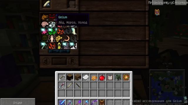 Minecraft - The Lost World #16 - СТРИМ С ДРУЗЬЯМИ смотреть онлайн