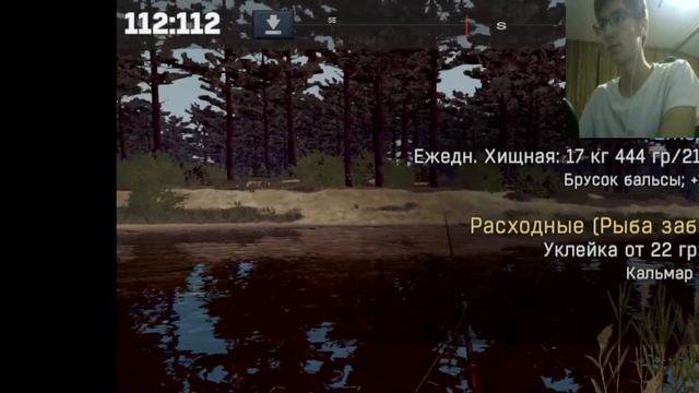 Как же сделать сложный стрип в Fisher Online?? смотреть онлайн