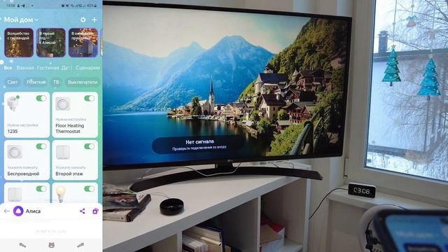 ТВ + Алиса через ИК пульт от Яндекса смотреть онлайн
