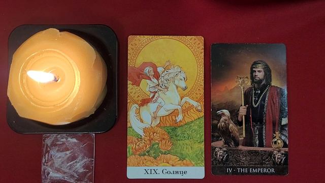 2 Апреля 2023. Карта дня смотреть онлайн