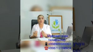 КОРИН ДАМ БУЛИШИ