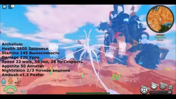 DEV существа! Обзор существ разработчиков, эксклюзивных и бета в сонарии | Creatures of Sonaria