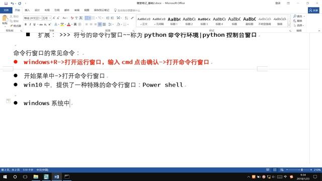 python基礎入門課程#04課#回顧復習 смотреть онлайн