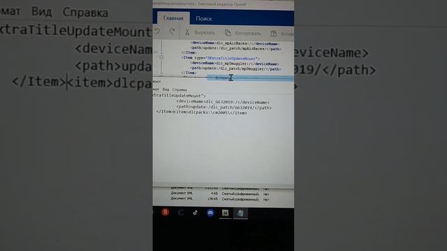 как установить моды где нету коды как dlcpaks и extratitledata.meta смотреть онлайн