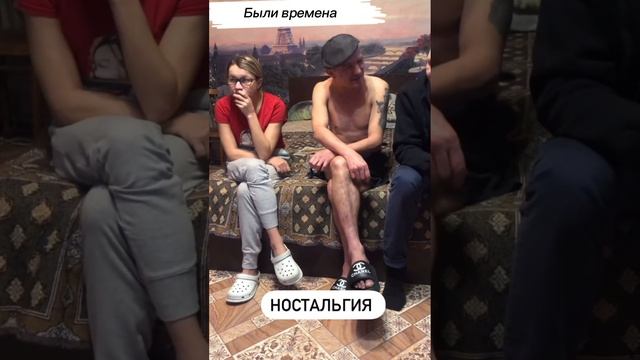 Безумный Паша вспоминает молодость