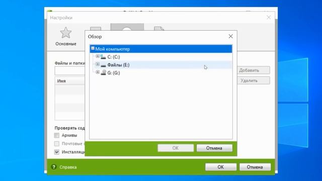 Dr Web Cureit как пользоваться (Dr.Web CureIt скачать бесплатно последнюю версию)