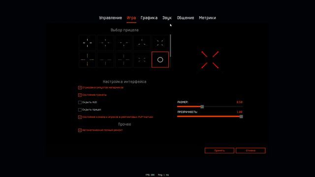 ТОПОВЫЕ НАСТРОЙКИ ГРАФИКИ И УПРАВЛЕНИЯ ДЛЯ НАГИБА ВАРФЕЙС смотреть онлайн
