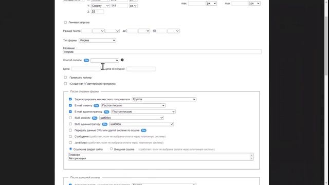 2023.3 Forms & Handlers смотреть онлайн