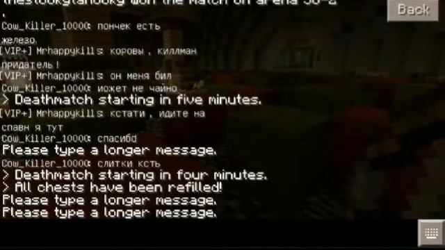 Survival gams (1). Голодные игры {1ч}:-победа :3 смотреть онлайн