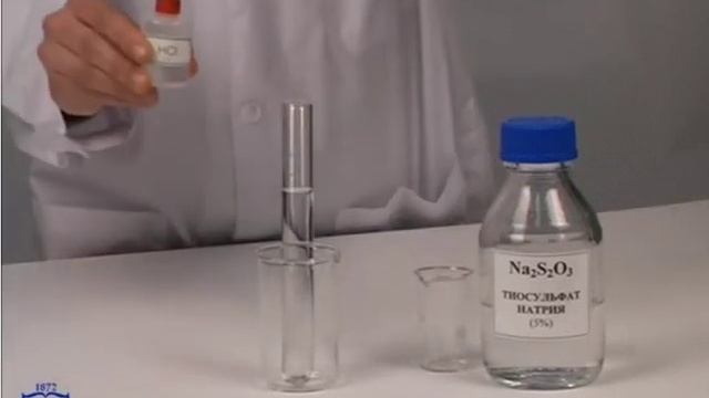 Получение коллоидной серы смотреть онлайн