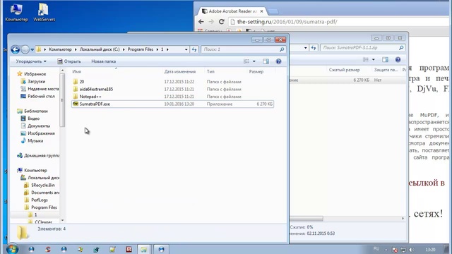 Adobe Acrobat Reader или бесплатный оналог Sumatra PDF