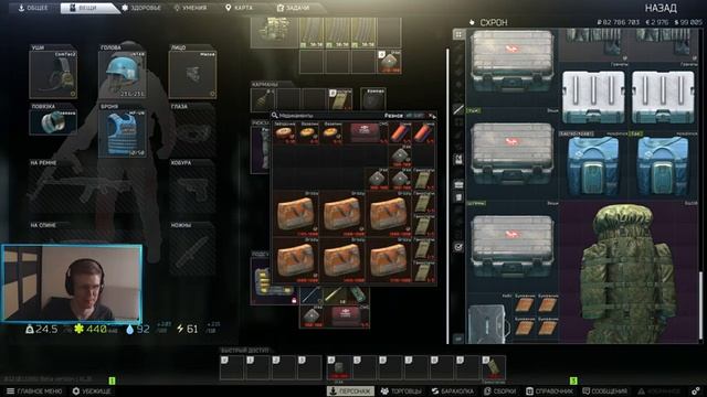 Миротворческая Миссия - Тарков Стрим смотреть онлайн