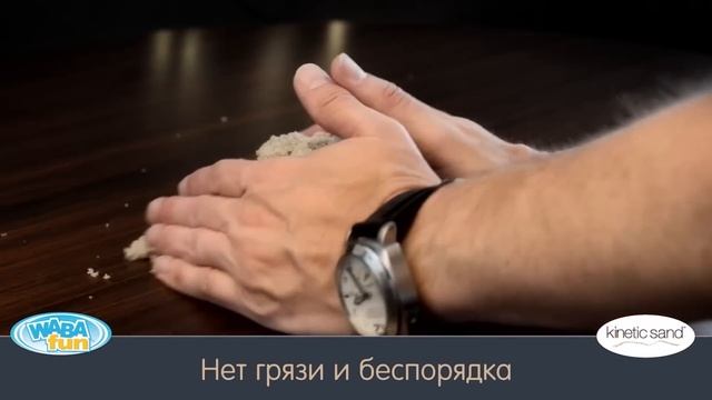 Кинетический песок - удивительная масса для лепки! смотреть онлайн