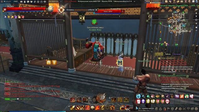 Revelation: РЕМЕСЛО - алхимия и зельеварение смотреть онлайн