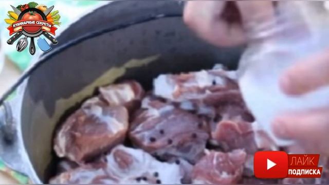 Зачем опытные повара добавляют в маринад для шашлыка сахар: хитрость, о которой мало кто знает! смотреть онлайн