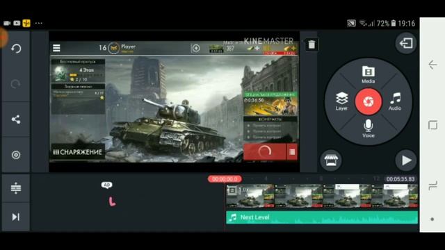 Как убрать водяной знак в KineMaster смотреть онлайн