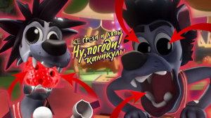 Ну, Погоди! Каникулы: Все грехи и ляпы | 2 серия | "Лунапарк".