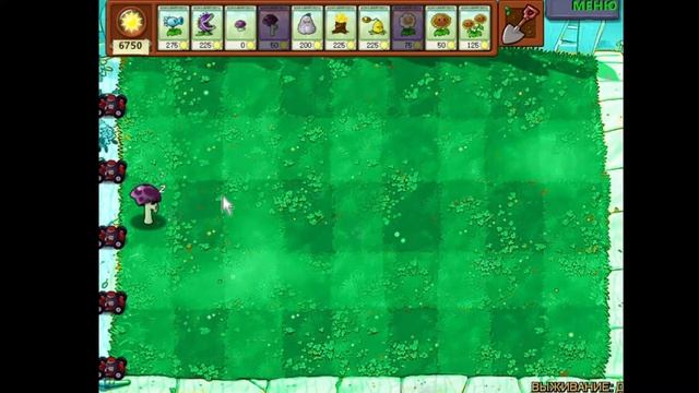 РАСТЕНИЯ ПРОТИВ ЗОМБИ KZ6.2 НА РУССКОМ СКАЧАТЬ + ГАЙД PLANTS VS ZOMBIES KZ6.2 DOWNLOAD смотреть онлайн