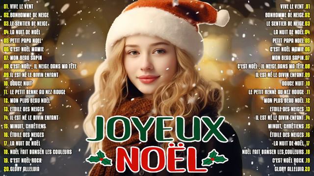 Compilation Des Plus Belles Chansons De Noël 2024 ⛄ Joyeux Noel 2024 ⛄ Top Chansons Noel 2024