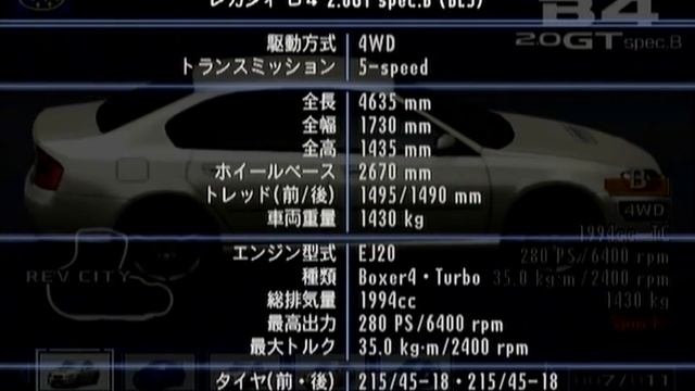 *8 LEGACY B4 2.0GT spec.B(BL5) ｢ENTHUSIA Professional Racing｣ Car Introduction,エンスージア,KONAMI смотреть онлайн