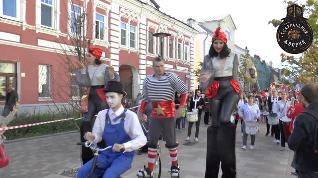 Театральный дворик - 2019. Карнавальное шествие смотреть онлайн