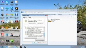 Меняем расширение файла
