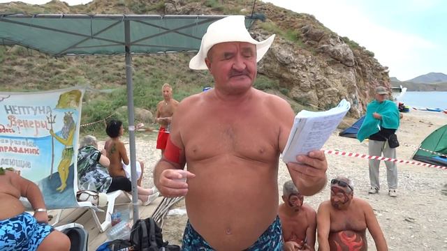 Коктебель.Поэзия на пляже 2 смотреть онлайн