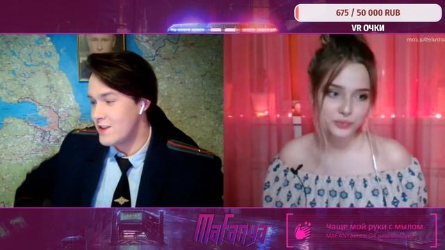 ВСТРЕТИЛ МОЛОДУЮ СТРИМЕРШУ | MAFANYA ЧАТРУЛЕТКА