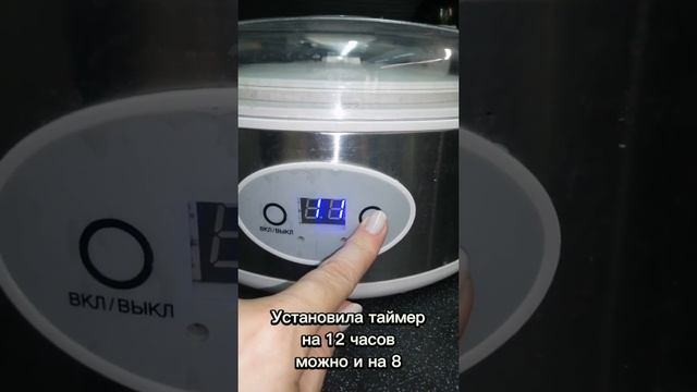 Живой биойогурт на закваске от Essens! ???? смотреть онлайн