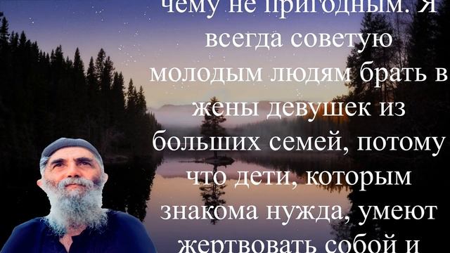 ?Многодетная семья? смотреть онлайн