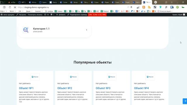 АГРЕГАТОР Главная смотреть онлайн