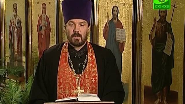 Церковный календарь, 26 сентября смотреть онлайн