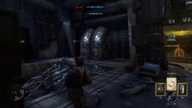 Да прибудет с вами сила