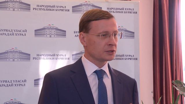 26-ая Сессия Народного Хурала. Ноябрь 2022 смотреть онлайн