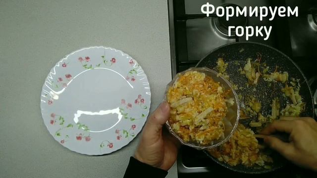 Горка с мясом овощами и рисом. Украшаем блюдо за 5 минут! #мяснойсалат #украшение #праздник смотреть онлайн
