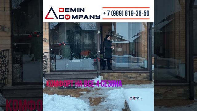 Безрамное раздвижное остекление террасы или веранды! Остекления раздвижное смотреть онлайн