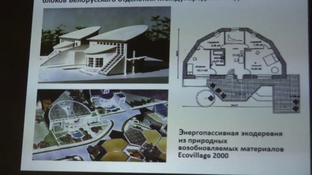 Семинар Е. И. Широкова в Краснодаре 3 апреля