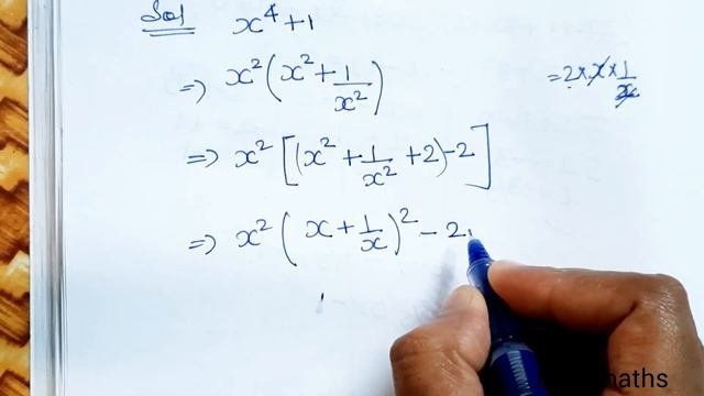 11th maths chapter 2 exercise 2.7 question 1 TN syllabus hiba maths смотреть онлайн
