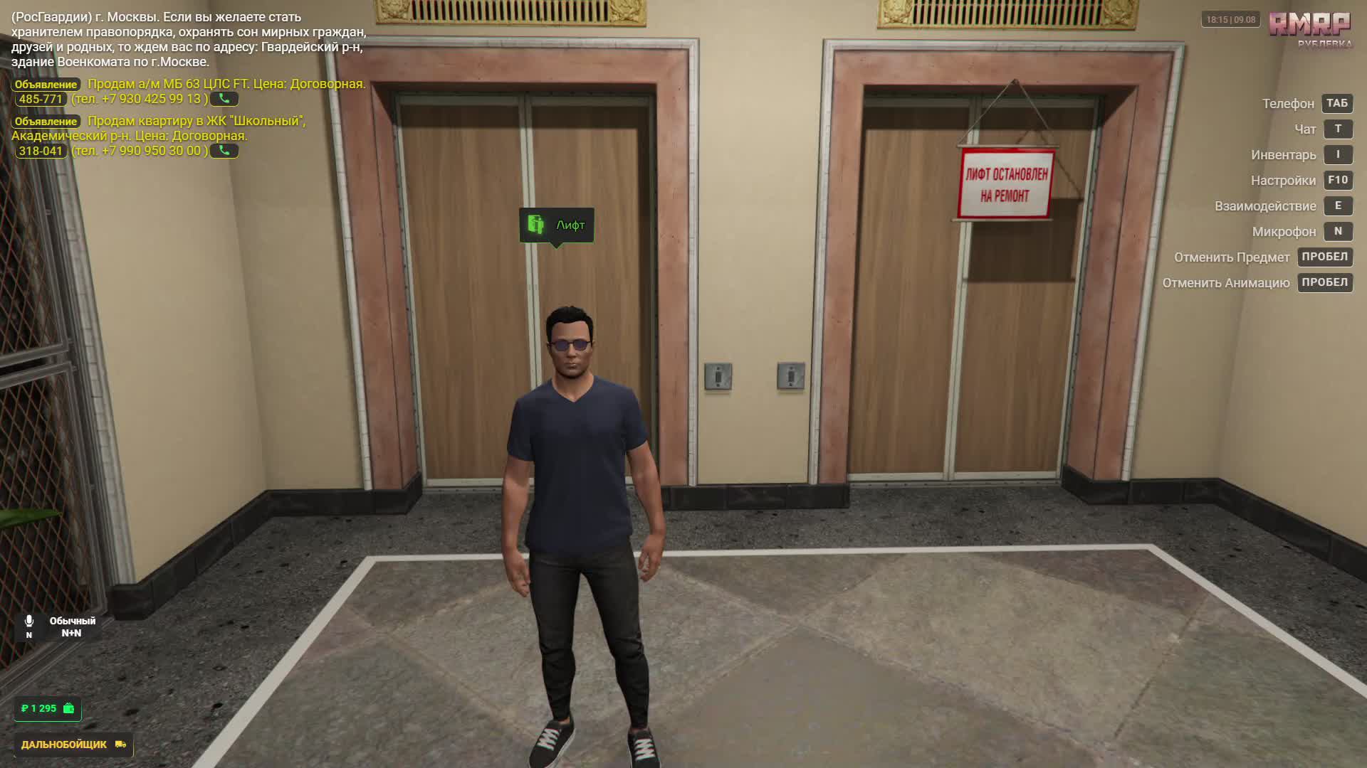 Бобер в первые на Rutube! GTA5 RMP Москва Рублевка