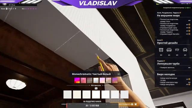 РЕМОНТИРУЕМ ОТЕЛЬ В ИГРЕ Hotel Renovator #3 смотреть онлайн