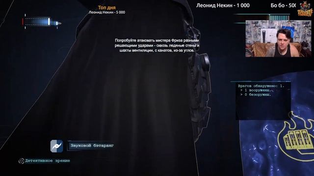 Стрим с Чипаем #86 - BATMAN ARKHAM ORIGINS: COLD COLD HEART (Проходим DLC) смотреть онлайн